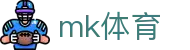 MK体育 - 最新足球篮球赛事实时直播站